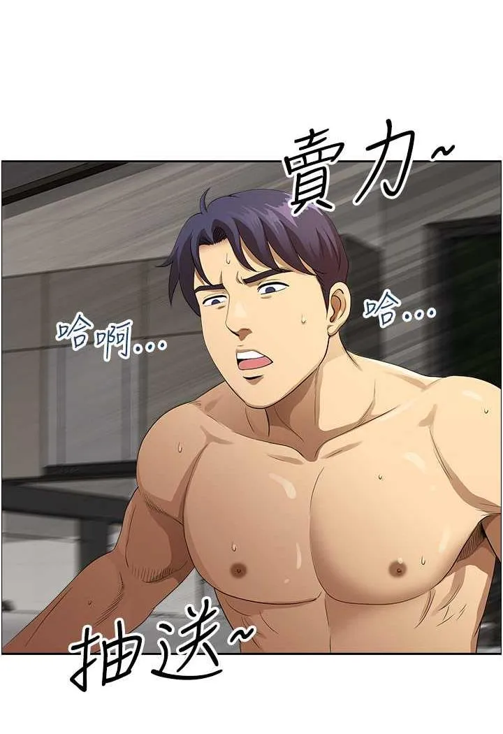 地方人妻们 - 第35話-前所未有的充實感! - page 11