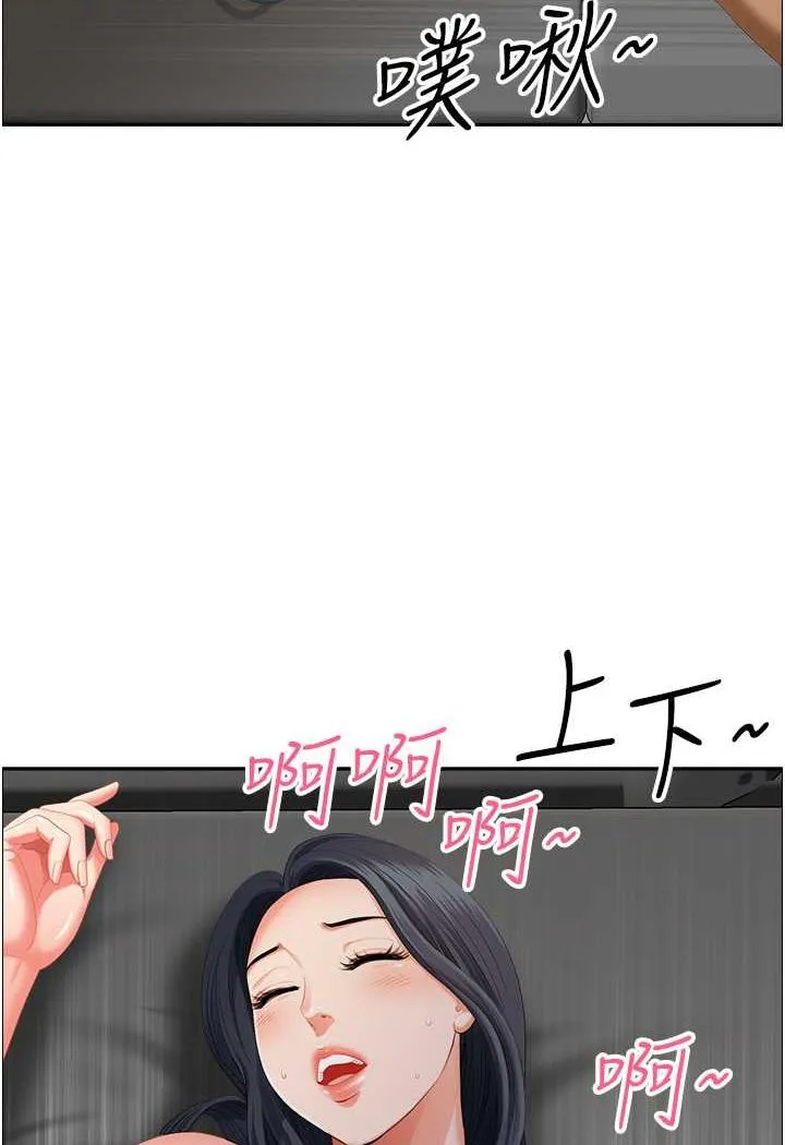 地方人妻们 - 第35話-前所未有的充實感! - page 16