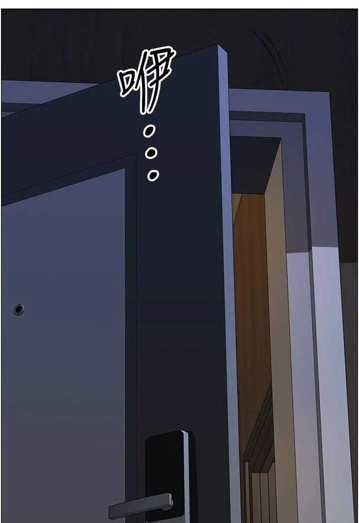 地方人妻们 - 第35話-前所未有的充實感! - page 19