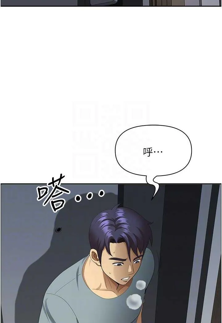 地方人妻们 - 第35話-前所未有的充實感! - page 20
