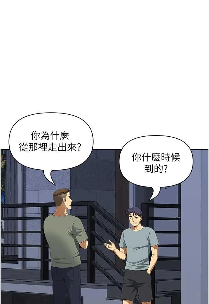 地方人妻们 - 第35話-前所未有的充實感! - page 24
