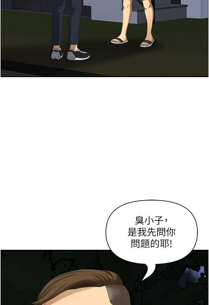 地方人妻们 - 第35話-前所未有的充實感! - page 25
