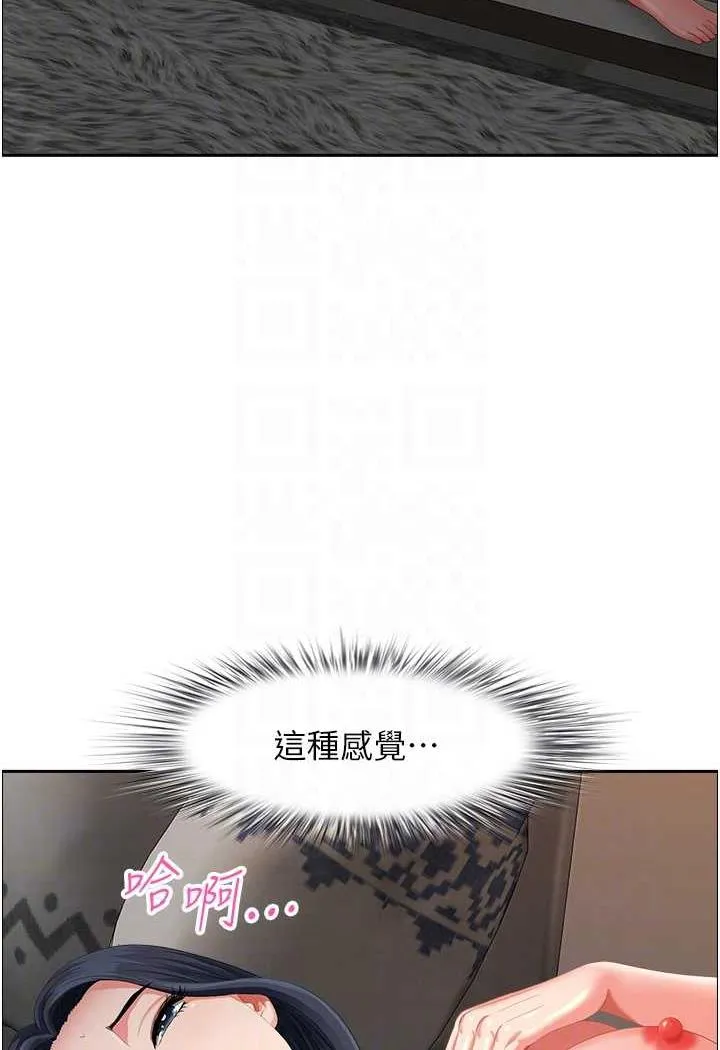 地方人妻们 - 第35話-前所未有的充實感! - page 37