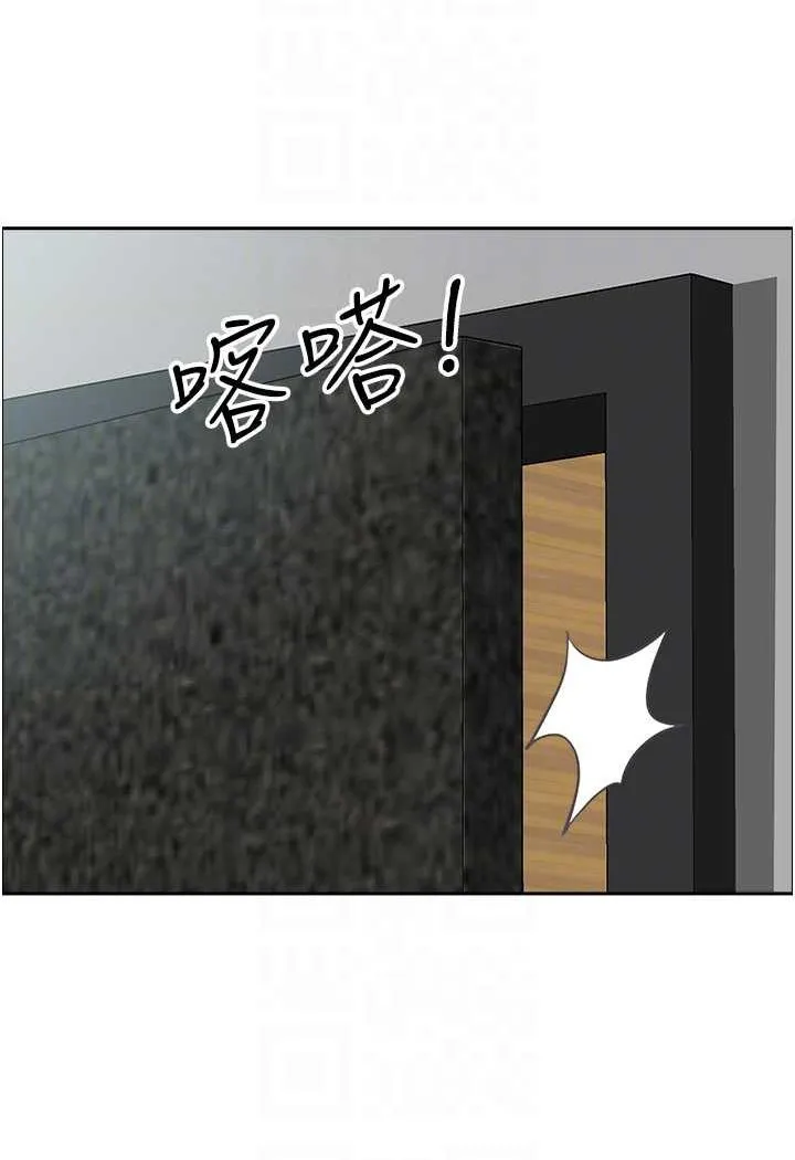 地方人妻们 - 第35話-前所未有的充實感! - page 47
