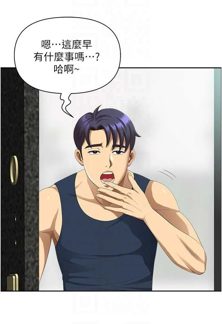 地方人妻们 - 第35話-前所未有的充實感! - page 51