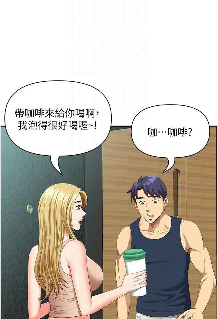 地方人妻们 - 第35話-前所未有的充實感! - page 52