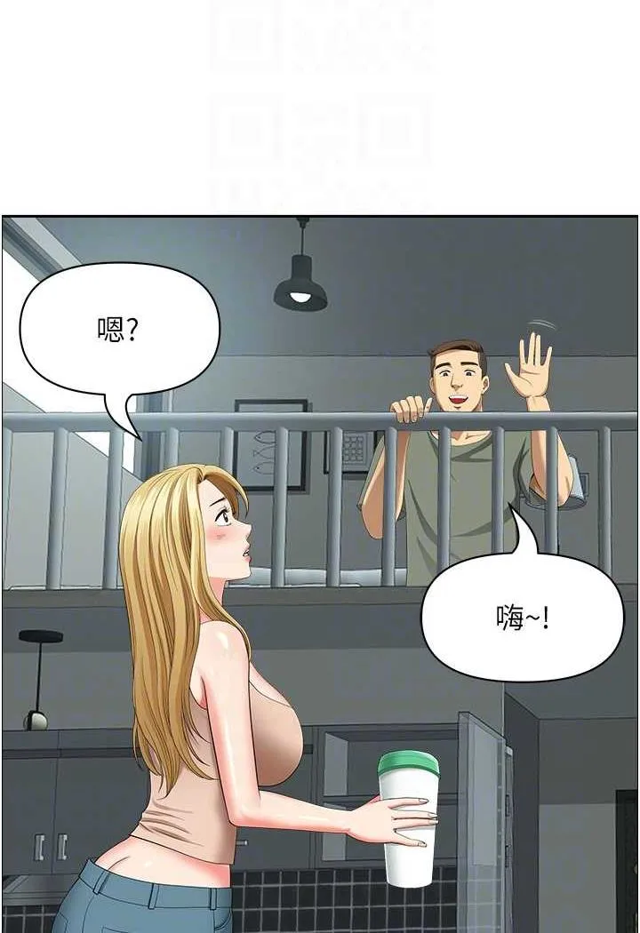 地方人妻们 - 第35話-前所未有的充實感! - page 64