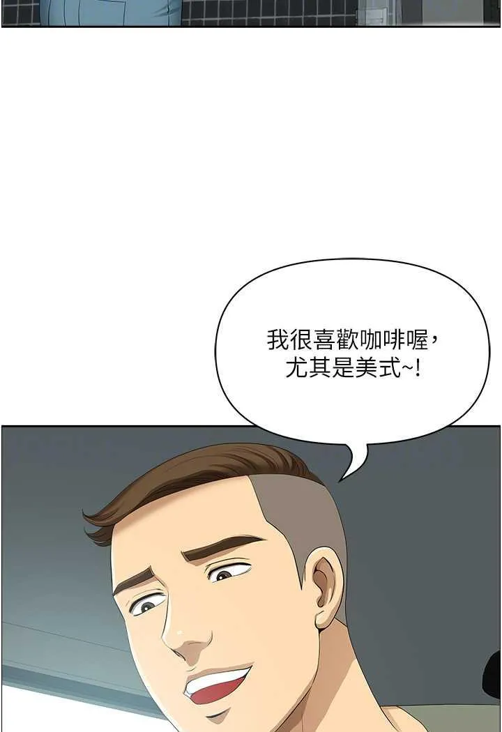 地方人妻们 - 第35話-前所未有的充實感! - page 65