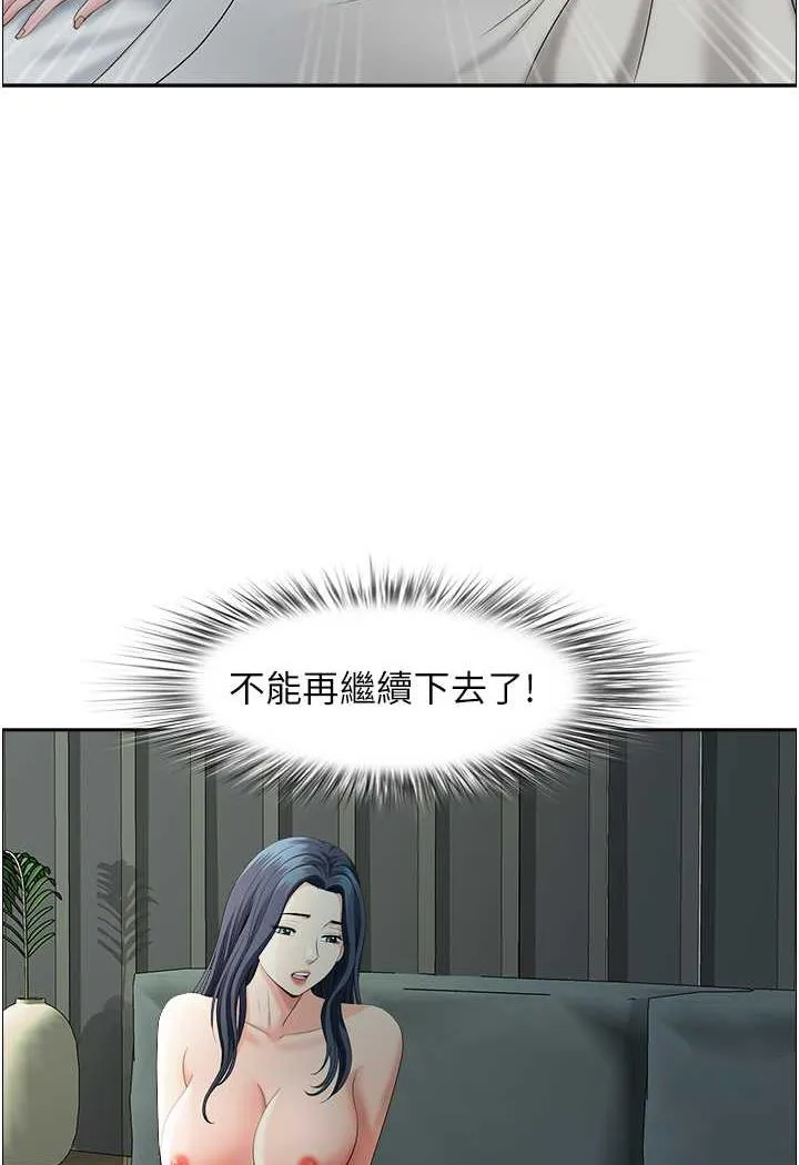 地方人妻们 - 第35話-前所未有的充實感! - page 74