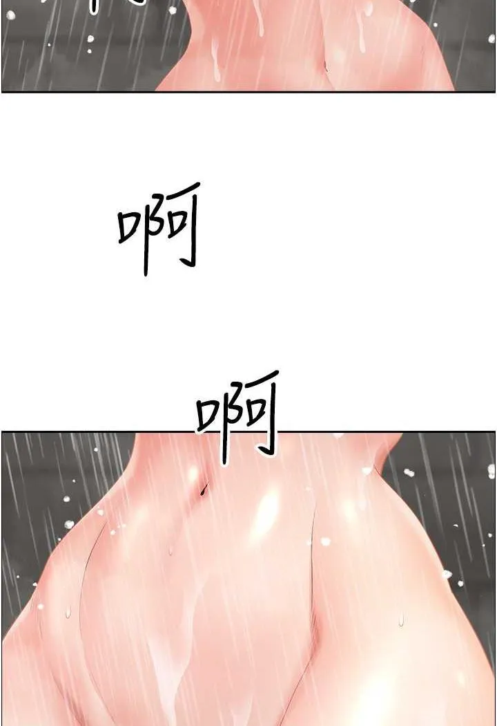 地方人妻们 - 第35話-前所未有的充實感! - page 80