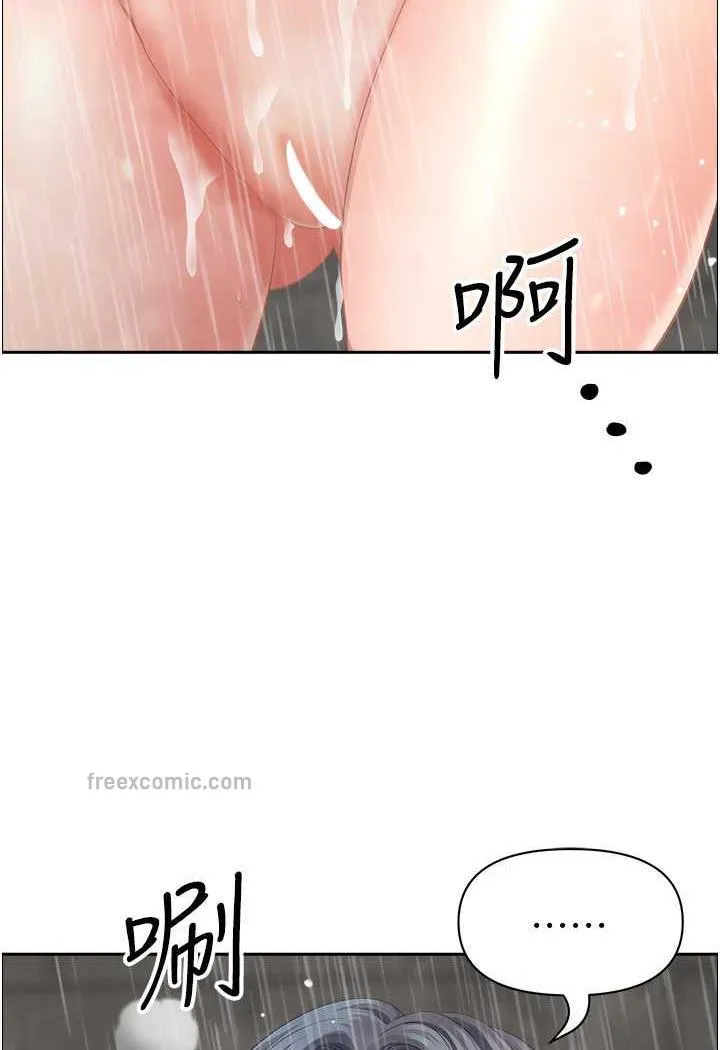 地方人妻们 - 第35話-前所未有的充實感! - page 81
