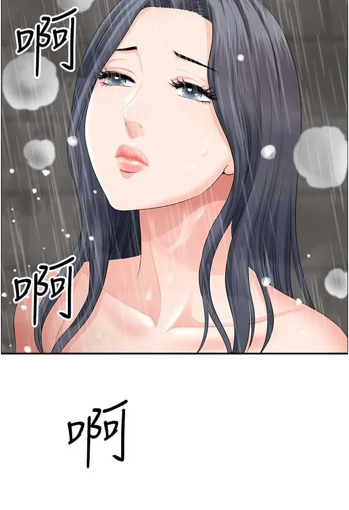 地方人妻们 - 第35話-前所未有的充實感! - page 82