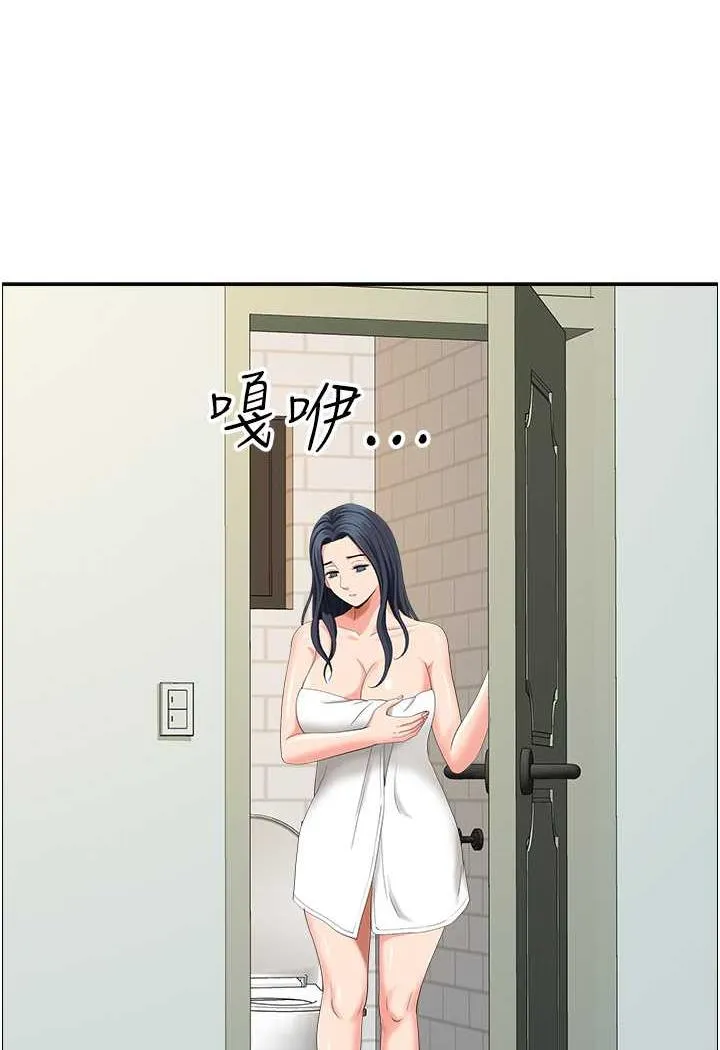 地方人妻们 - 第35話-前所未有的充實感! - page 83