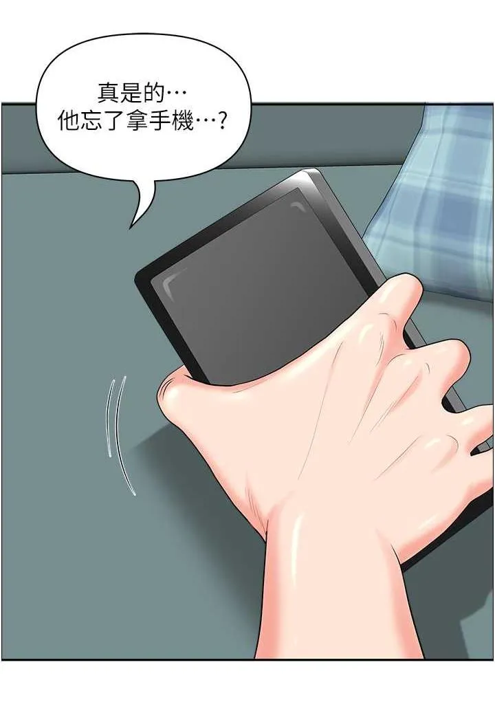 地方人妻们 - 第35話-前所未有的充實感! - page 87