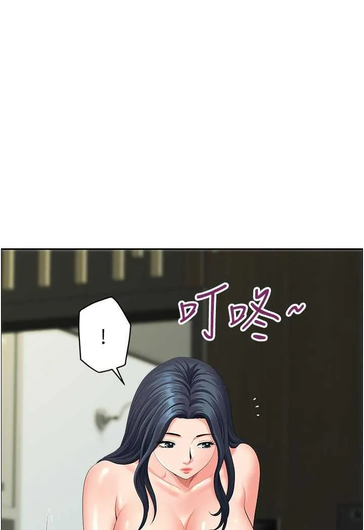 地方人妻们 - 第35話-前所未有的充實感! - page 88