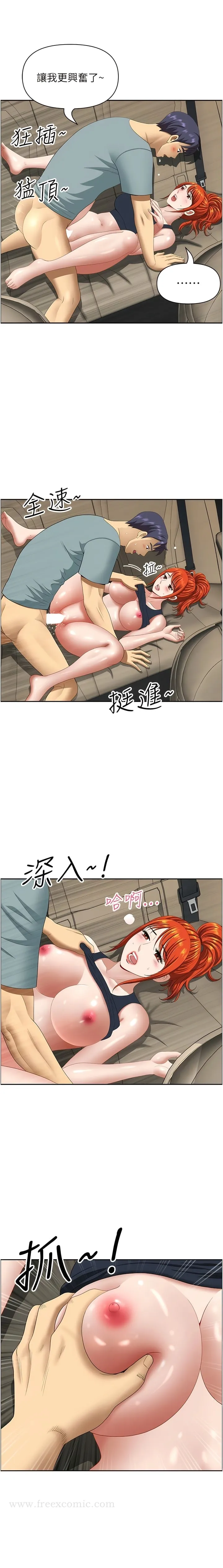 地方人妻们 - 第21话-失控暴走的小老弟 - page 3