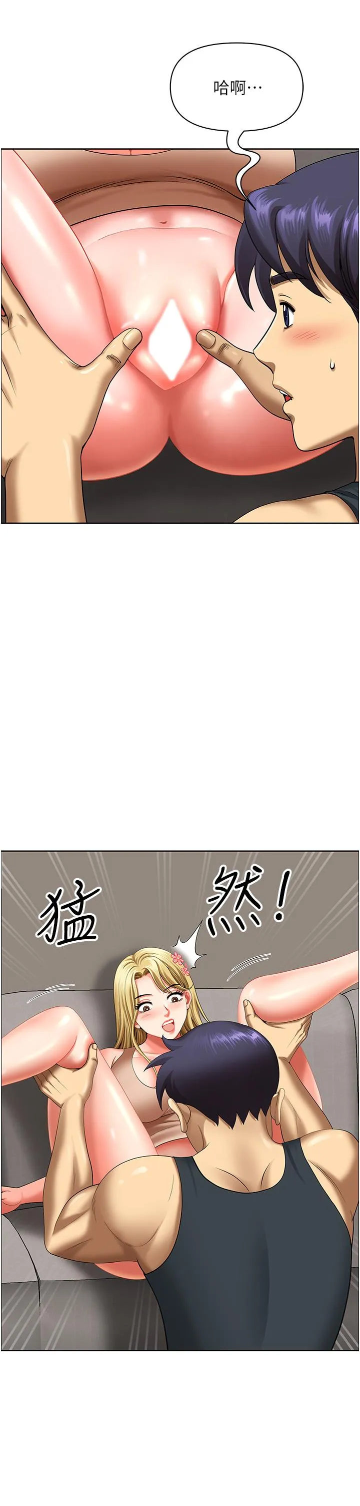 地方人妻们 - 第16话-有几根毛都要看清楚! - page 20