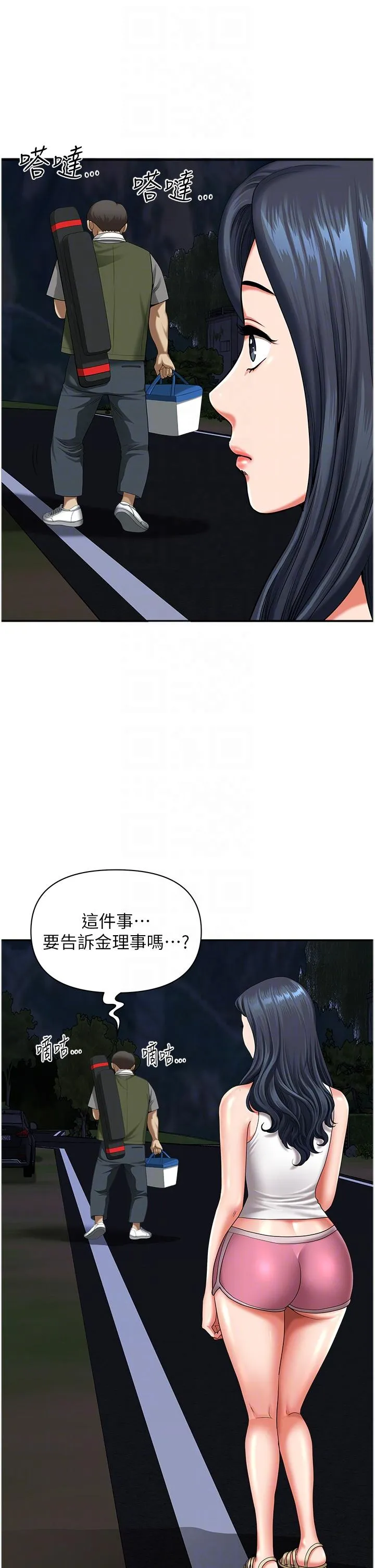 地方人妻们 - 第12话-快被干到下不了床 - page 22
