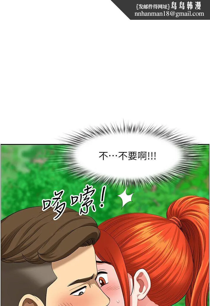 地方人妻们 - 最終話-與阿姨們的淫亂縱慾生活 - page 1