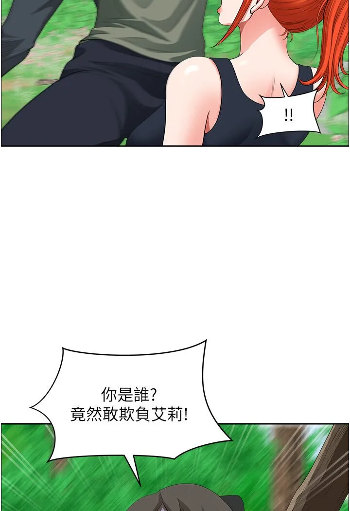 地方人妻们 - 最終話-與阿姨們的淫亂縱慾生活 - page 5