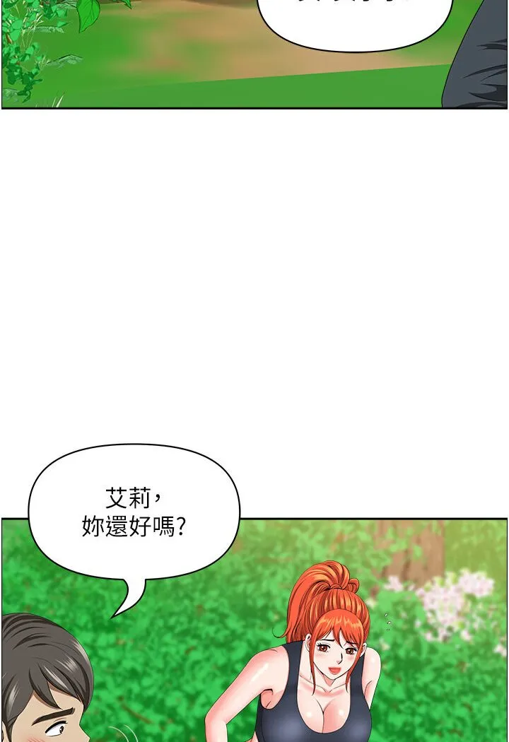 地方人妻们 - 最終話-與阿姨們的淫亂縱慾生活 - page 10