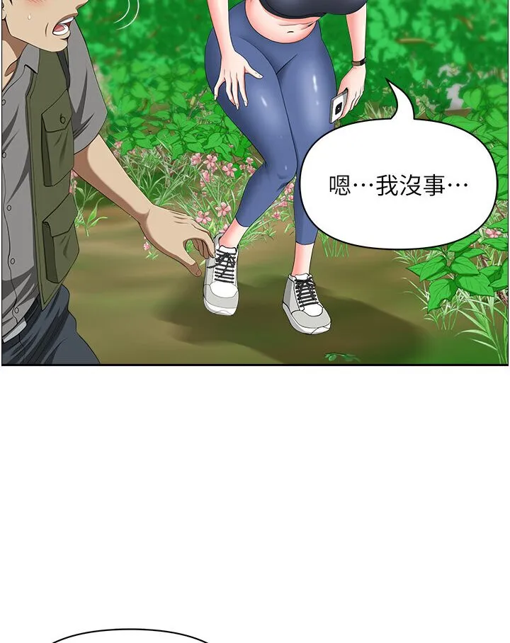 地方人妻们 - 最終話-與阿姨們的淫亂縱慾生活 - page 11