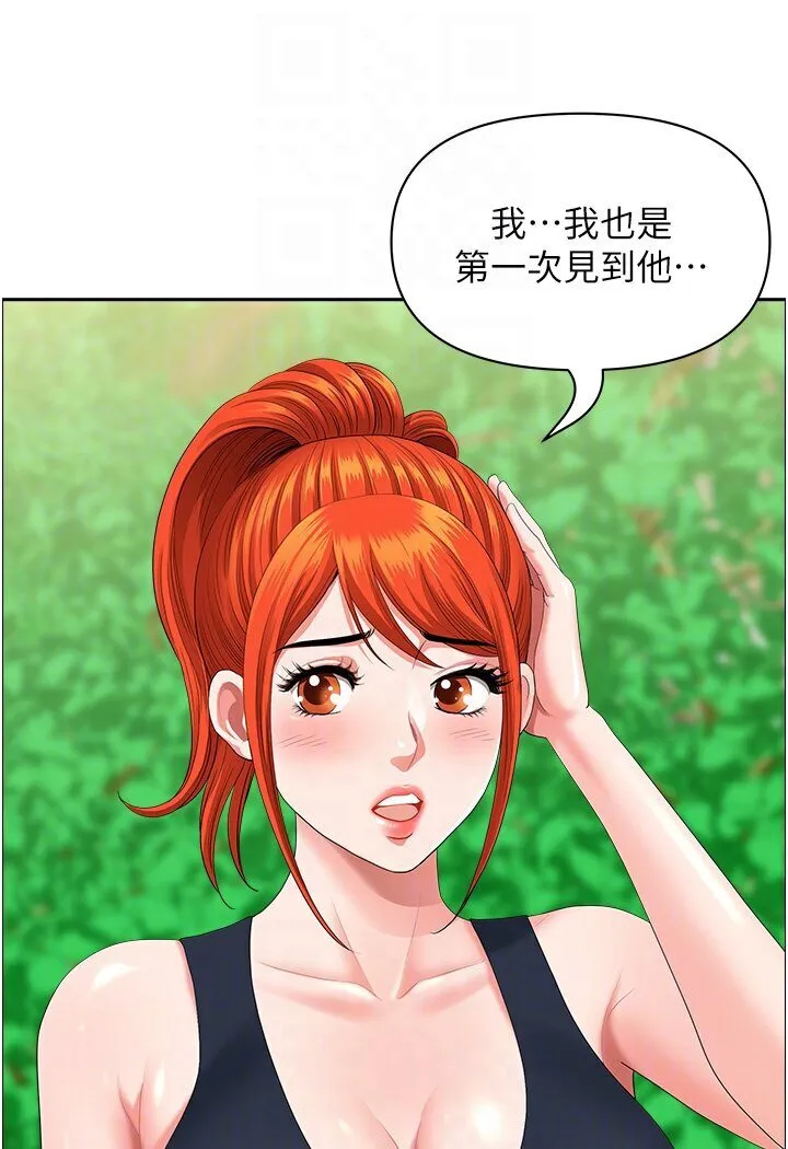 地方人妻们 - 最終話-與阿姨們的淫亂縱慾生活 - page 14