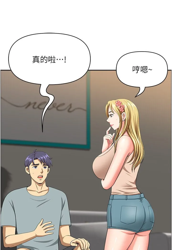 地方人妻们 - 最終話-與阿姨們的淫亂縱慾生活 - page 19
