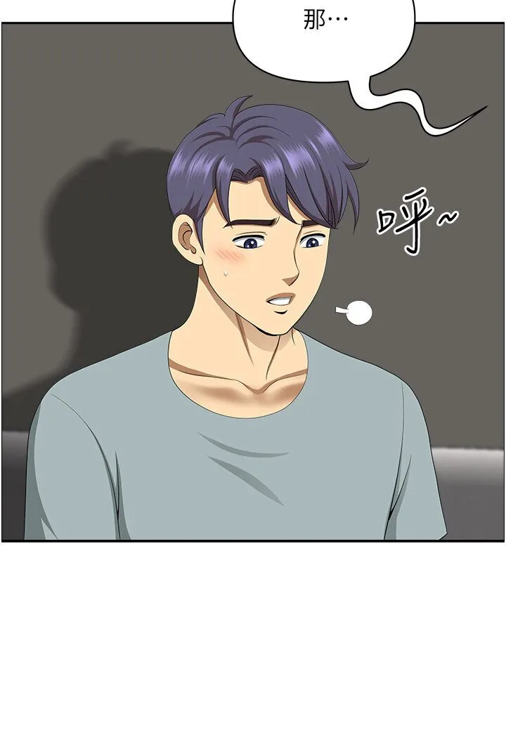 地方人妻们 - 最終話-與阿姨們的淫亂縱慾生活 - page 22