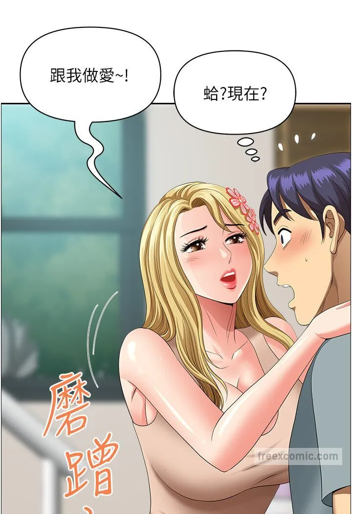 地方人妻们 - 最終話-與阿姨們的淫亂縱慾生活 - page 27