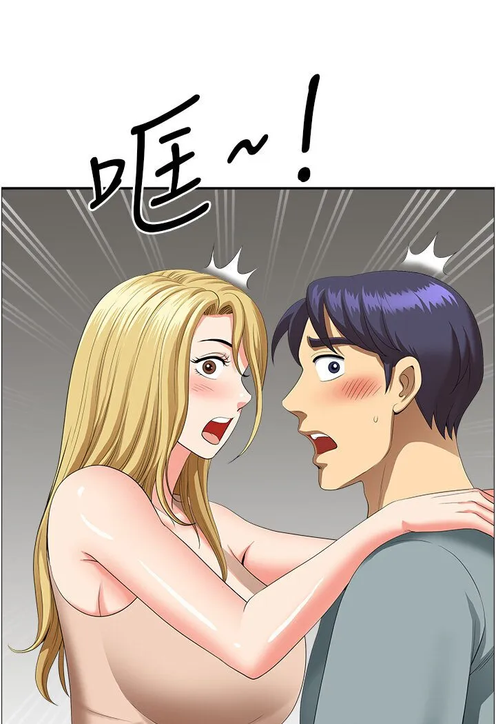 地方人妻们 - 最終話-與阿姨們的淫亂縱慾生活 - page 29