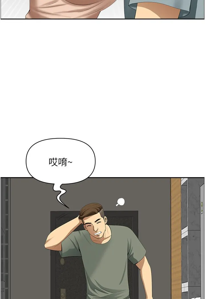 地方人妻们 - 最終話-與阿姨們的淫亂縱慾生活 - page 30