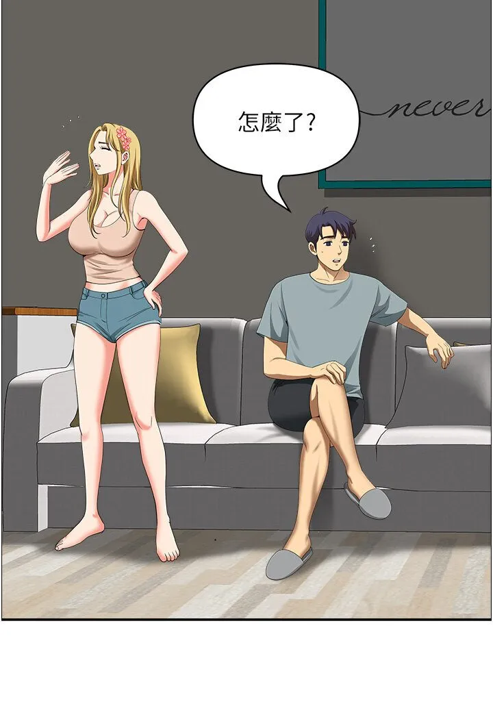 地方人妻们 - 最終話-與阿姨們的淫亂縱慾生活 - page 32
