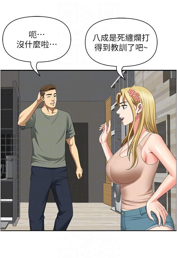 地方人妻们 - 最終話-與阿姨們的淫亂縱慾生活 - page 34