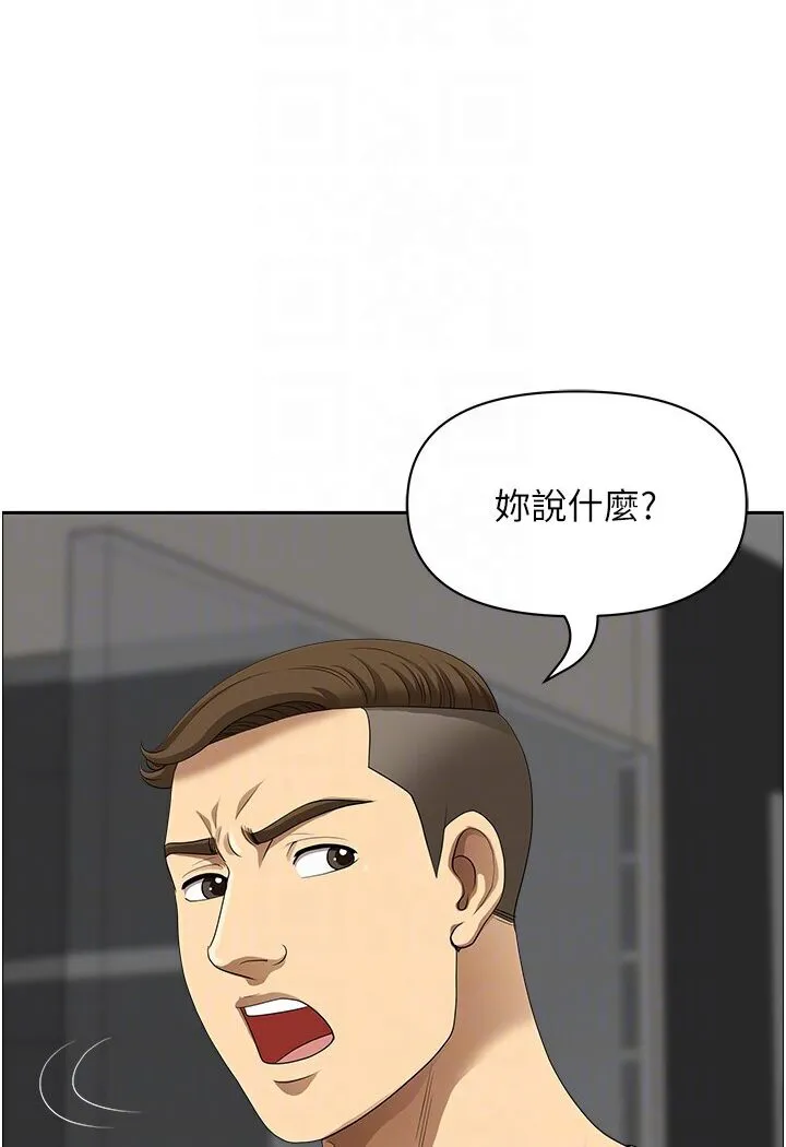 地方人妻们 - 最終話-與阿姨們的淫亂縱慾生活 - page 35