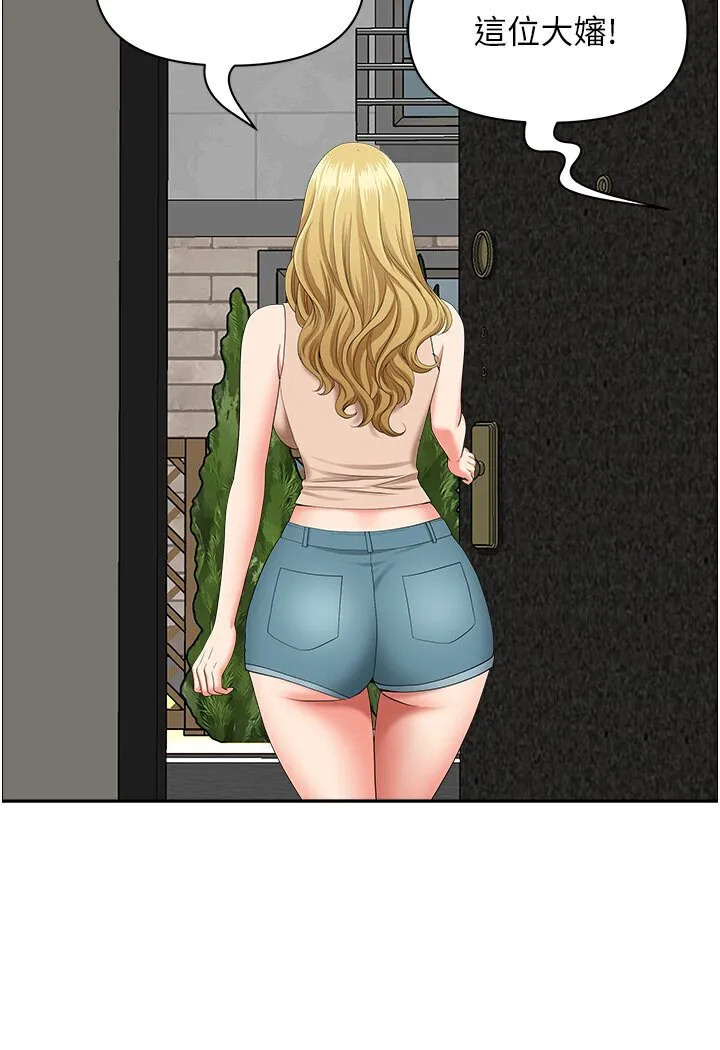 地方人妻们 - 最終話-與阿姨們的淫亂縱慾生活 - page 37
