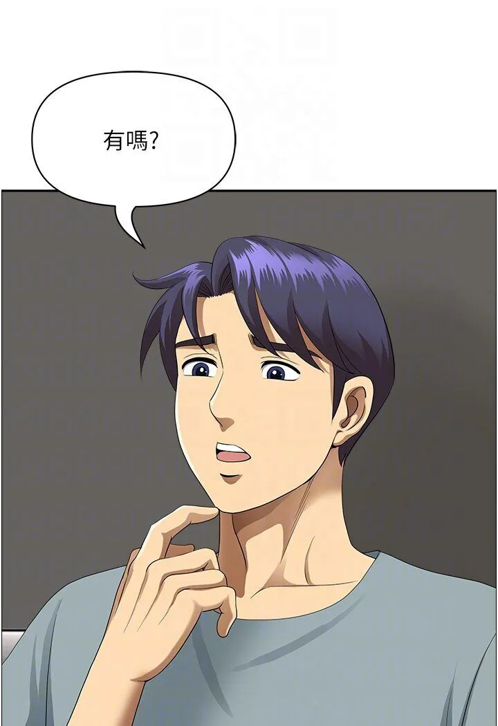 地方人妻们 - 最終話-與阿姨們的淫亂縱慾生活 - page 43