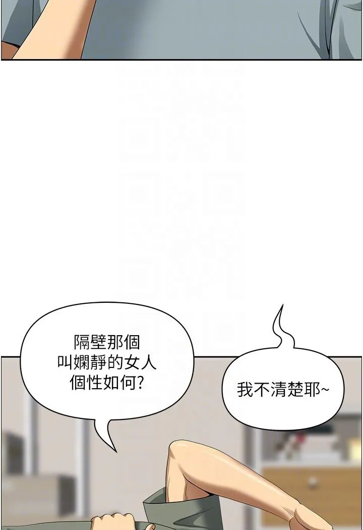 地方人妻们 - 最終話-與阿姨們的淫亂縱慾生活 - page 44