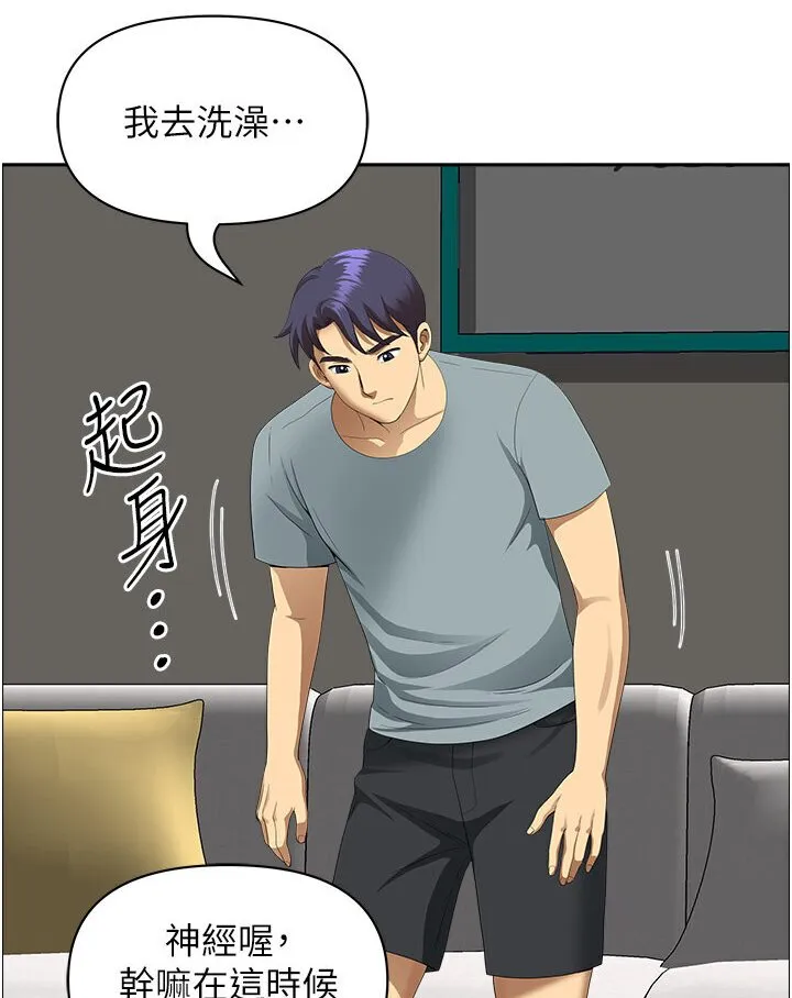 地方人妻们 - 最終話-與阿姨們的淫亂縱慾生活 - page 49