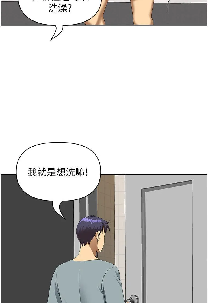 地方人妻们 - 最終話-與阿姨們的淫亂縱慾生活 - page 50