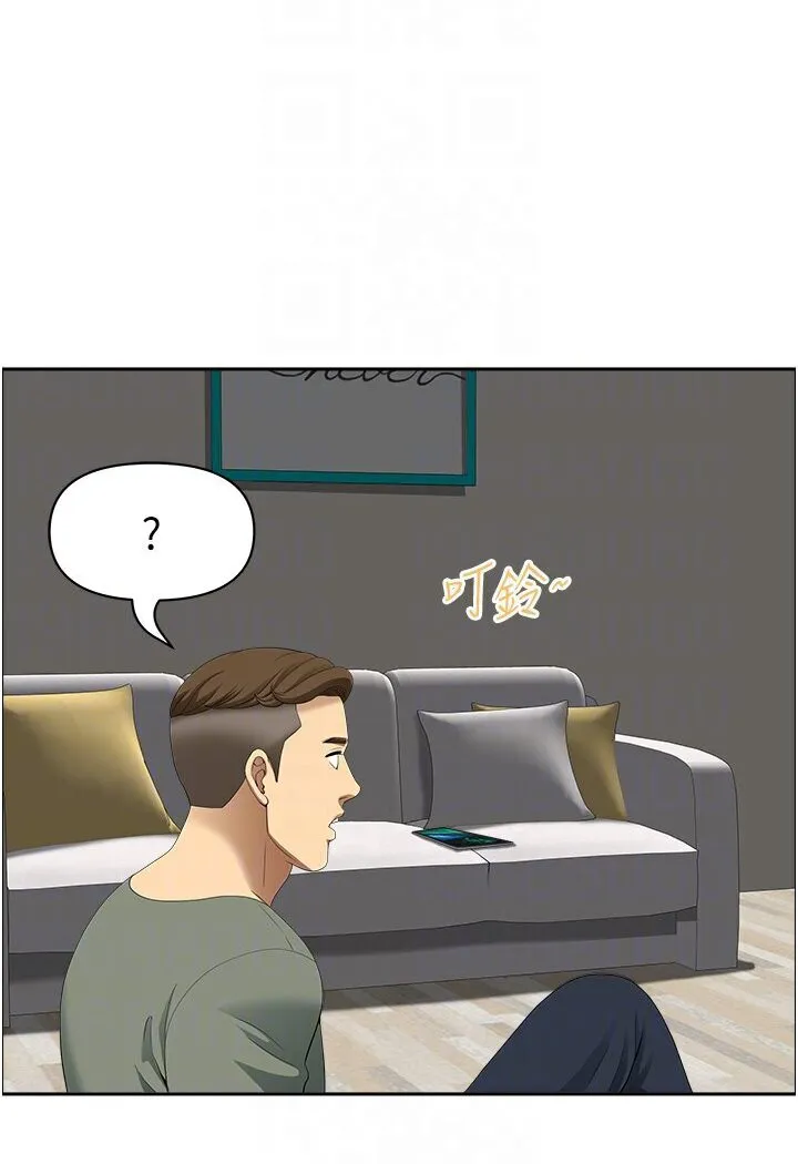 地方人妻们 - 最終話-與阿姨們的淫亂縱慾生活 - page 53