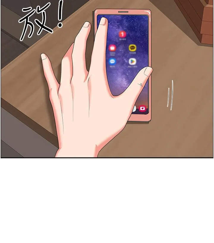 地方人妻们 - 最終話-與阿姨們的淫亂縱慾生活 - page 59
