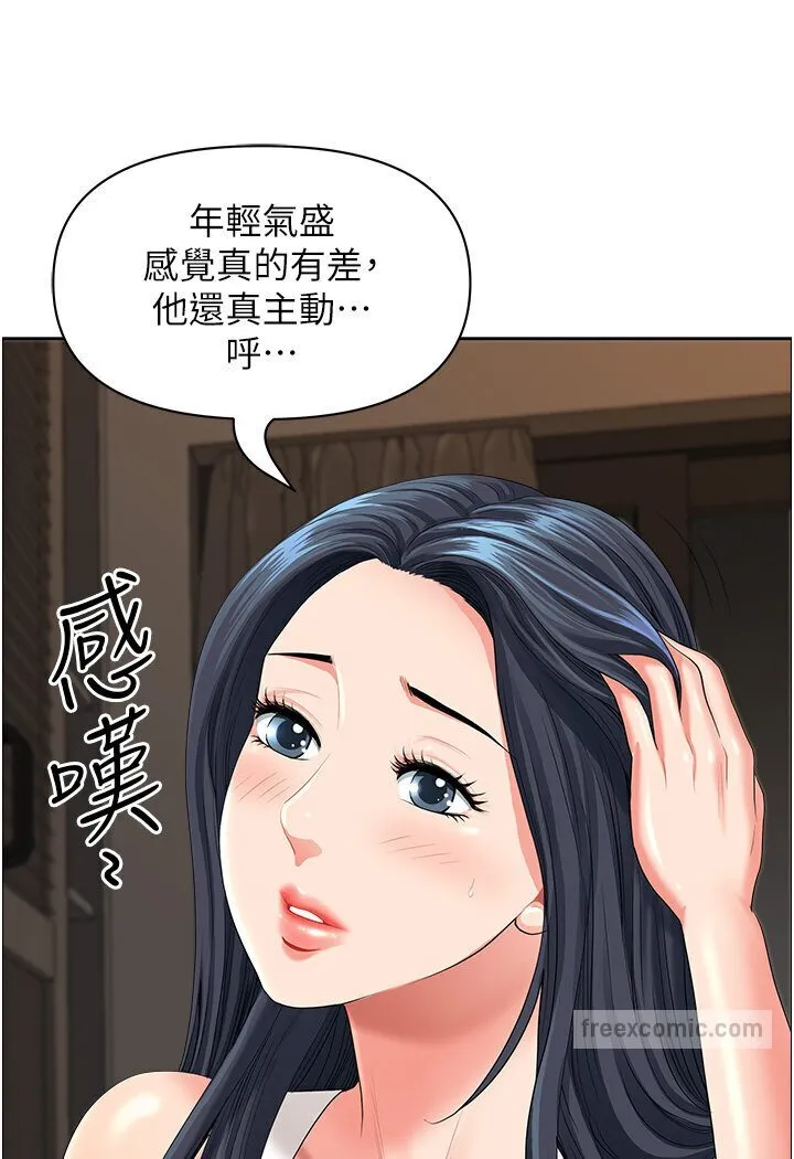 地方人妻们 - 最終話-與阿姨們的淫亂縱慾生活 - page 63