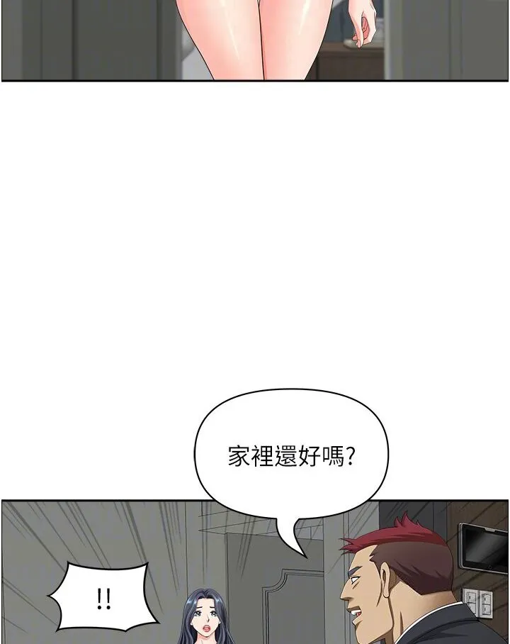 地方人妻们 - 最終話-與阿姨們的淫亂縱慾生活 - page 67