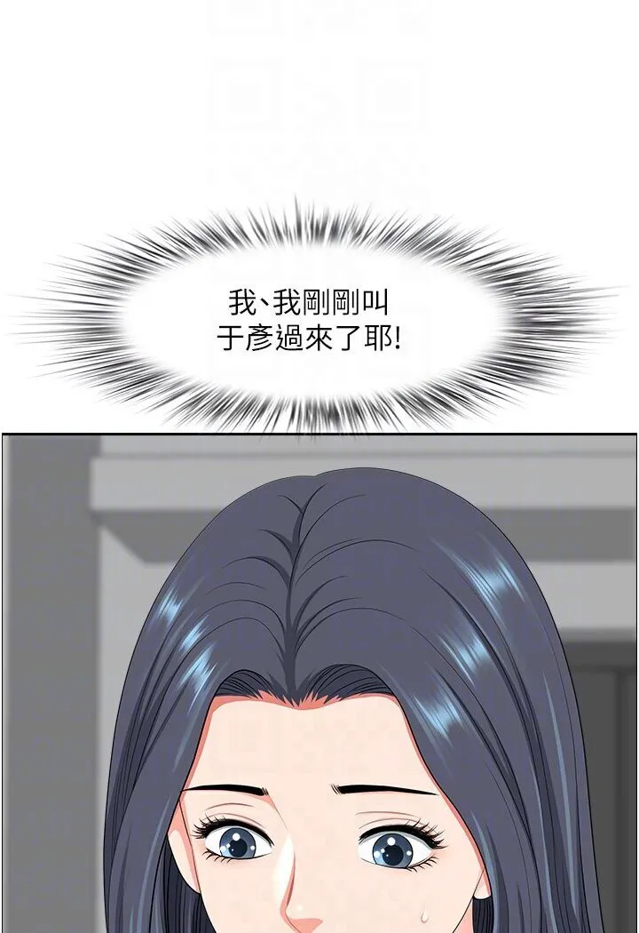 地方人妻们 - 最終話-與阿姨們的淫亂縱慾生活 - page 70
