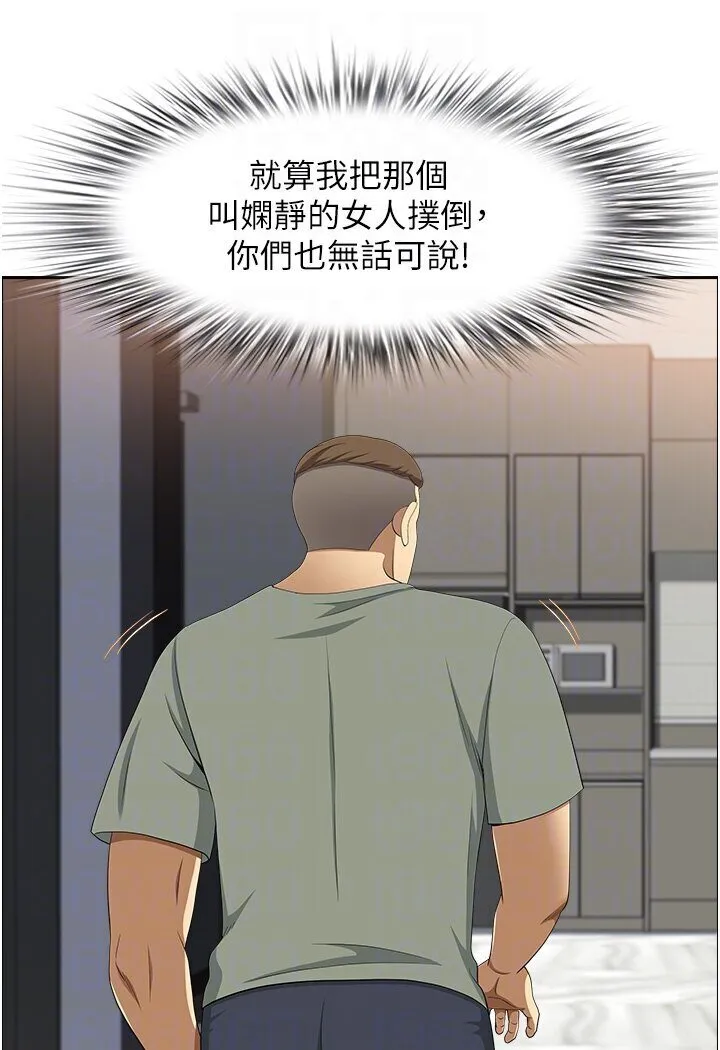地方人妻们 - 最終話-與阿姨們的淫亂縱慾生活 - page 78