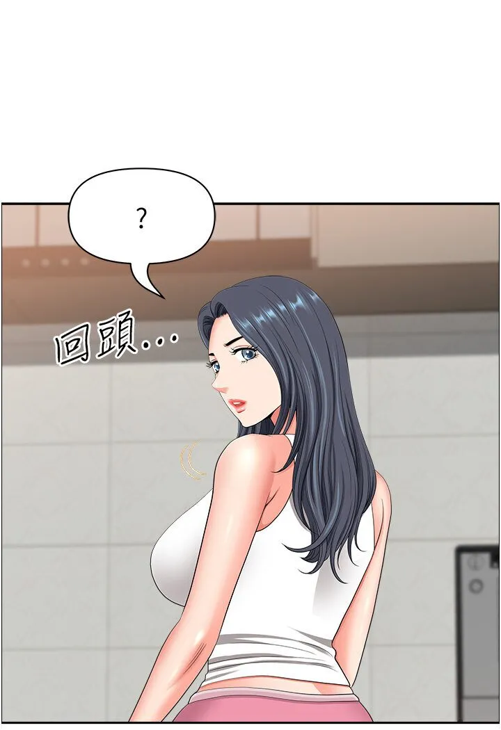 地方人妻们 - 最終話-與阿姨們的淫亂縱慾生活 - page 82
