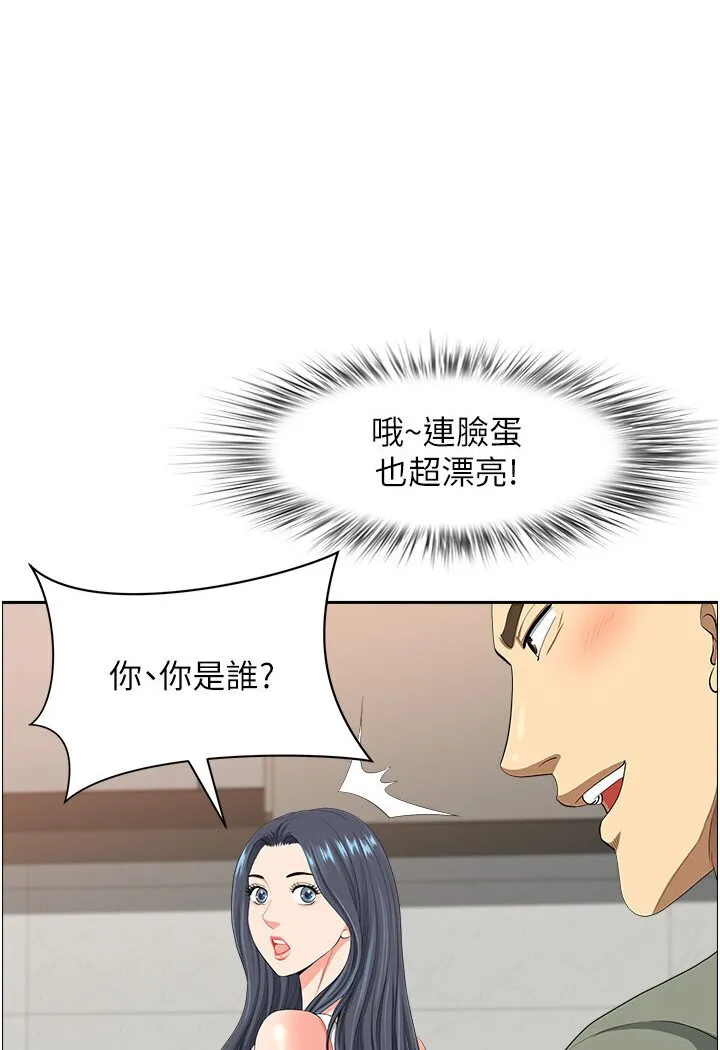 地方人妻们 - 最終話-與阿姨們的淫亂縱慾生活 - page 83