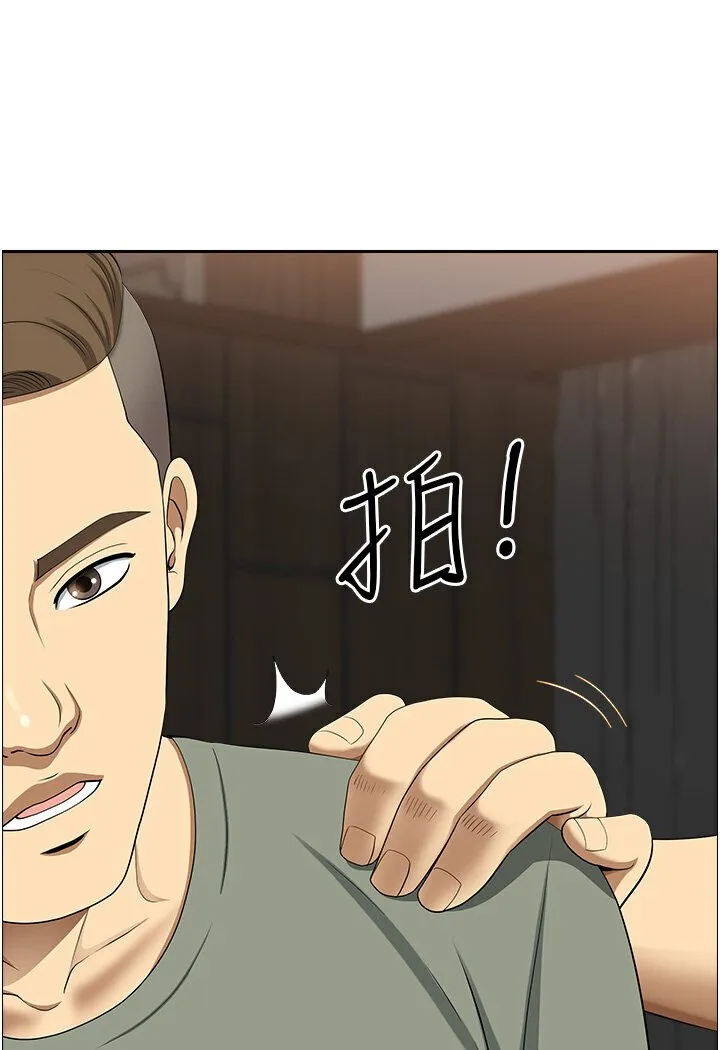 地方人妻们 - 最終話-與阿姨們的淫亂縱慾生活 - page 85