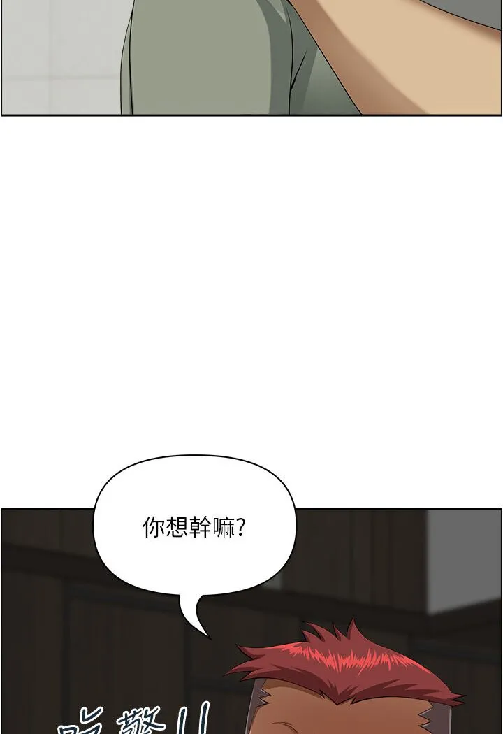 地方人妻们 - 最終話-與阿姨們的淫亂縱慾生活 - page 88